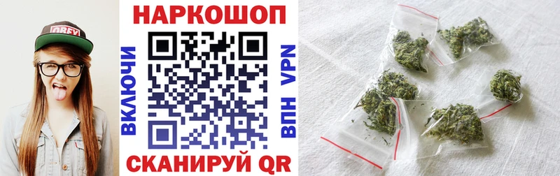 Купить закладку Бошки Шишки  МЕФ  A-PVP  ГАШ  Воркута