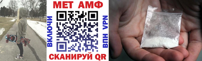 АМФЕТАМИН Розовый  Купить где  Воркута 