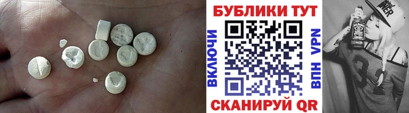Купить Воркута Ecstasy круглые