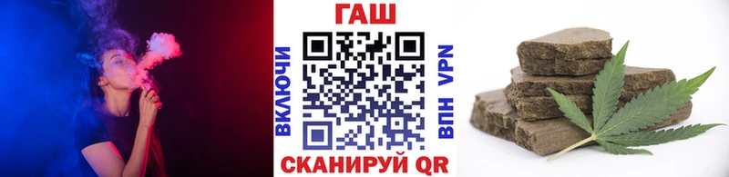 Купить Воркута ГАШИШ hashish