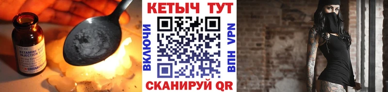 Купить закладки Воркута Кетамин VHQ