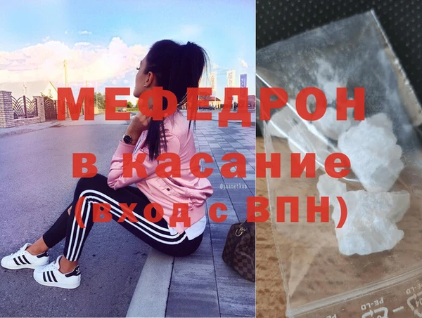 мескалин Волоколамск