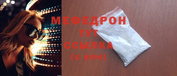 бутират Сясьстрой