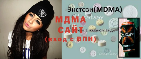 мескалин Волоколамск