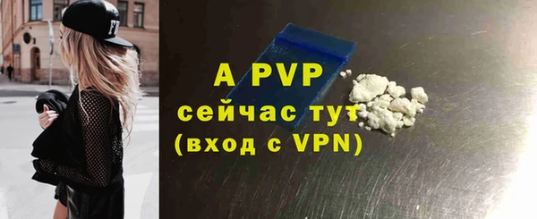 скорость Володарск