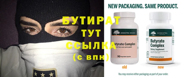 скорость Володарск