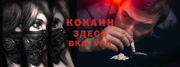 мефедрон Тайга