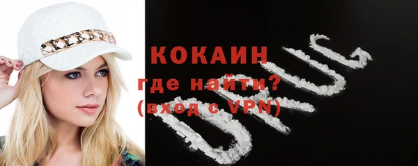 мескалин Волоколамск