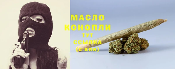 мескалин Волоколамск