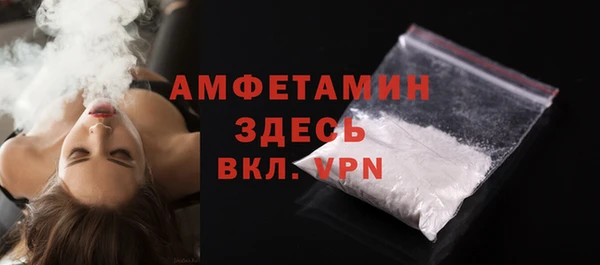 мескалин Волоколамск