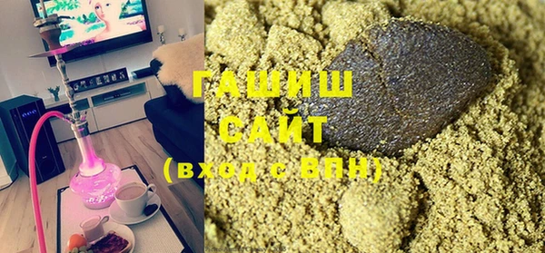 мескалин Волоколамск