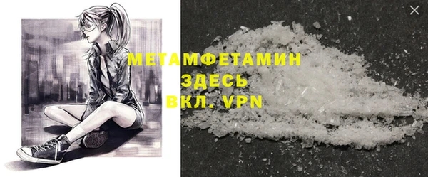 мескалин Волоколамск