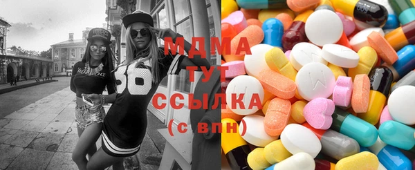 мескалин Волоколамск