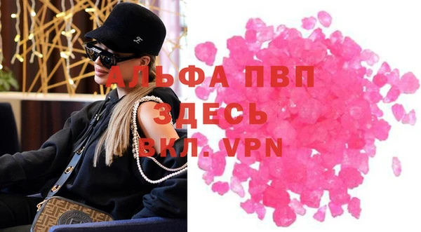 мескалин Волоколамск
