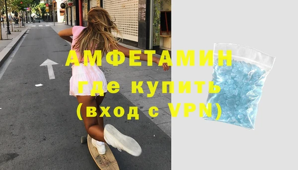 мескалин Волоколамск