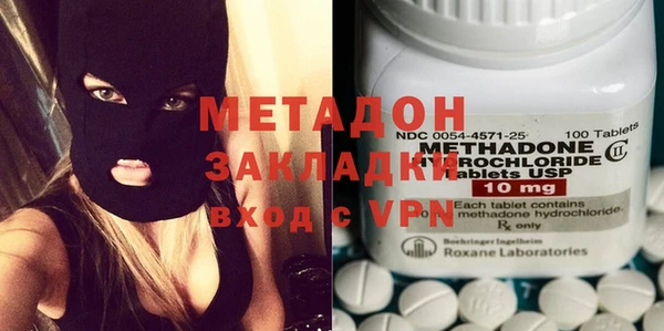 мескалин Волоколамск