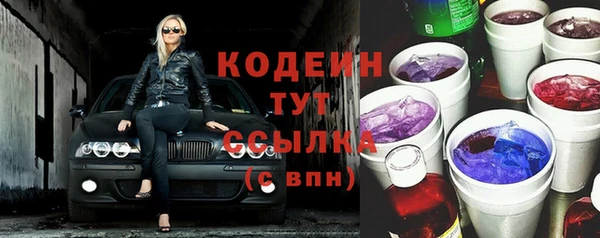 скорость Володарск