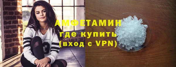 мескалин Волоколамск
