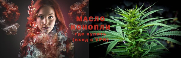 мескалин Волоколамск