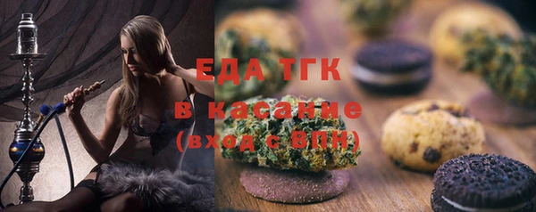 мескалин Волоколамск