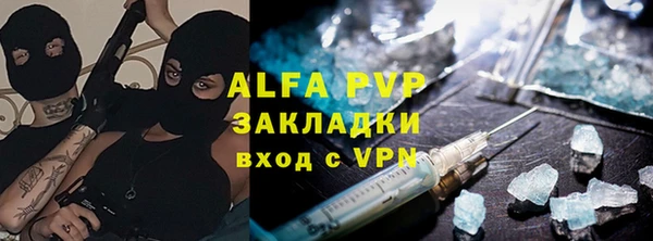 мескалин Волоколамск