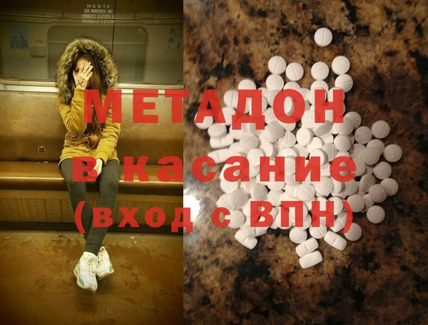 кокаин перу Волосово