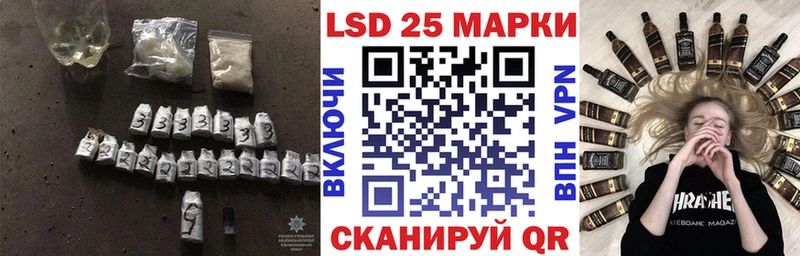 Лсд 25 экстази кислота  Купить где  Воркута 