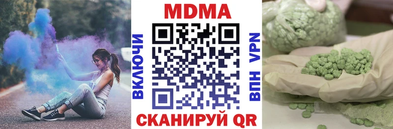 МДМА Molly  Купить закладки  Воркута 