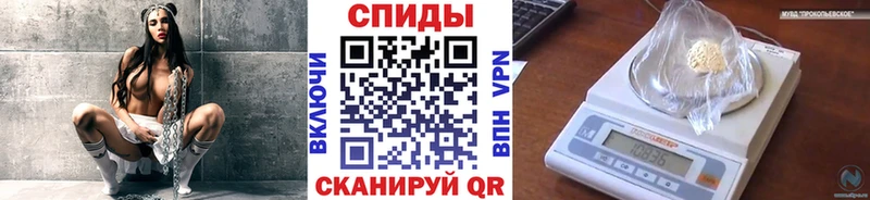 Купить где  Воркута  Метамфетамин витя 