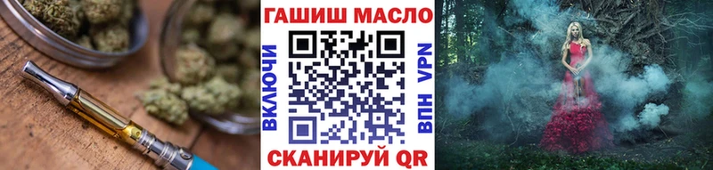 ТГК вейп с тгк  Купить где  Воркута 
