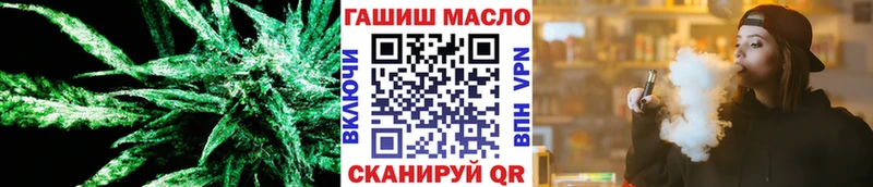 ТГК жижа Воркута