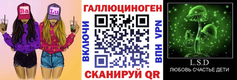 Купить закладки  Воркута  Псилоцибиновые грибы Cubensis 